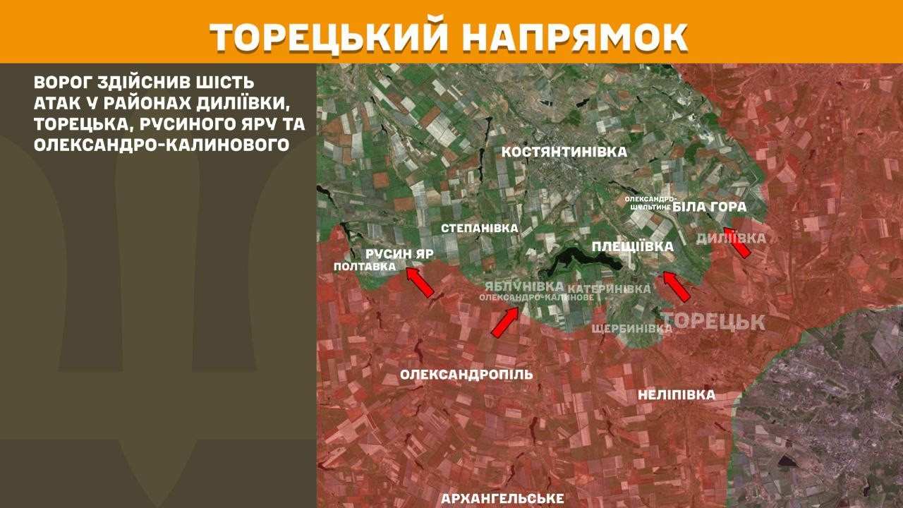 Зображення посту: Окупанти посилили штурми на Краматорському напрямку поблизу Часового Яру та Білої Гори