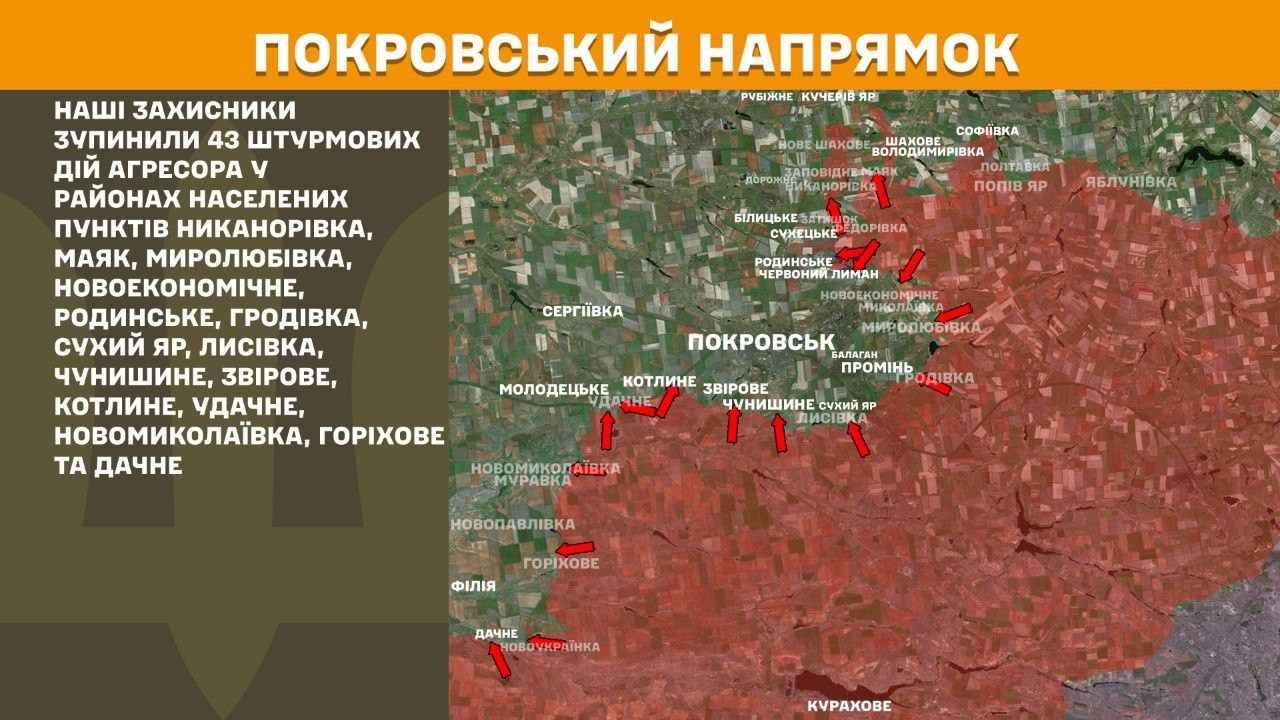 Зображення посту: Окупанти посилили штурми на Краматорському напрямку поблизу Часового Яру та Білої Гори