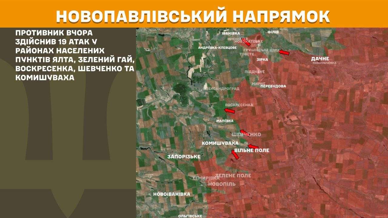 Зображення посту: Окупанти посилили штурми на Краматорському напрямку поблизу Часового Яру та Білої Гори