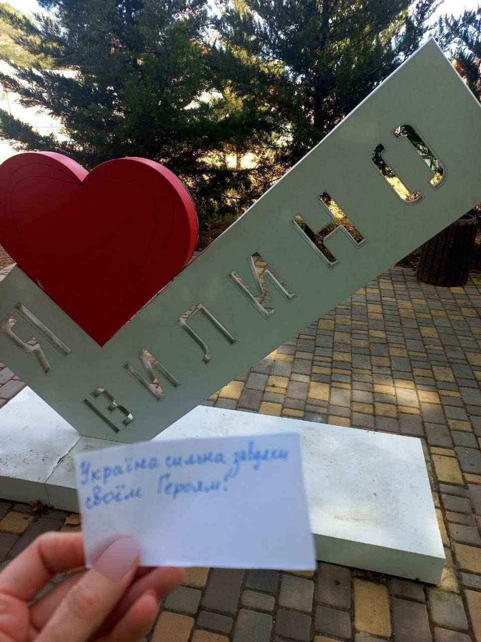 Зображення посту: Українці в окупації вшанували пам’ять полеглих Захисників