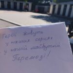 Зображення посту: Українці в окупації вшанували пам’ять полеглих Захисників
