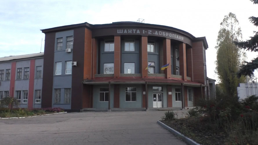 Стаття: У Добропіллі окупанти пошкодили обстрілом шахту: почалося затоплення копальні