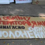 Зображення посту: «Не довіряйте Путіну»: родини військовополонених зібралися на акцію під посольством США на тлі зустрічі Трампа і Путіна