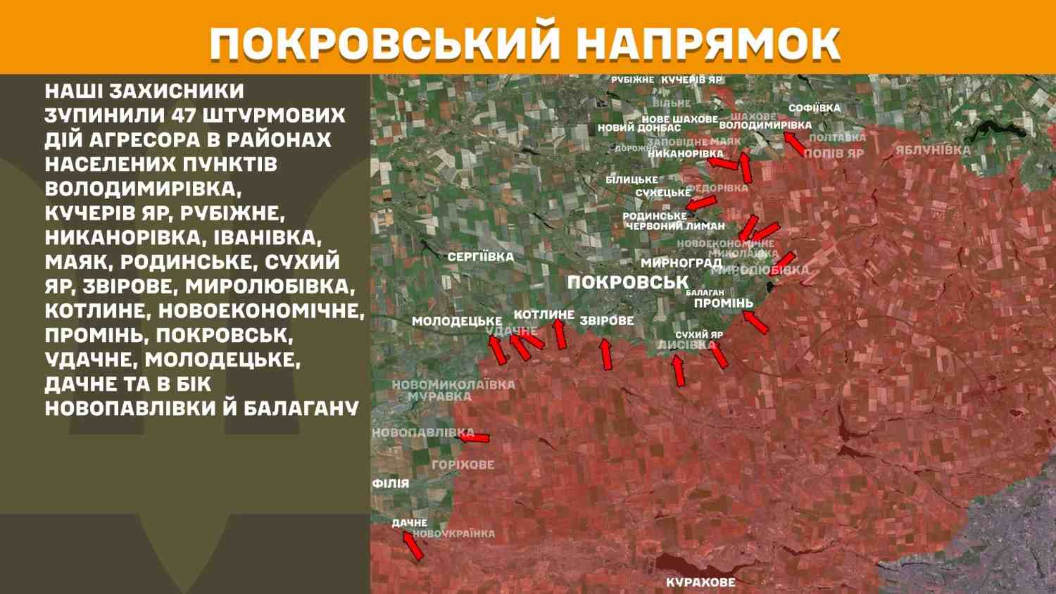 Зображення посту: Окупанти наростили інтенсивність атак на Сіверському напрямку майже втричі за добу