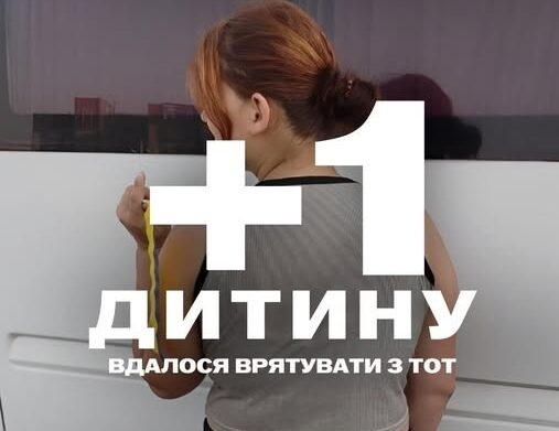 Стаття: В Україну повернули 14-річну дівчину, яку росіяни погрожували відправити до інтернату за спробу виїзду з окупації