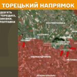 Зображення посту: Генштаб про ситуацію на фронті: вперше з 2025 року росіяни здійснили понад 50 штурмів на Новопавлівському напрямку