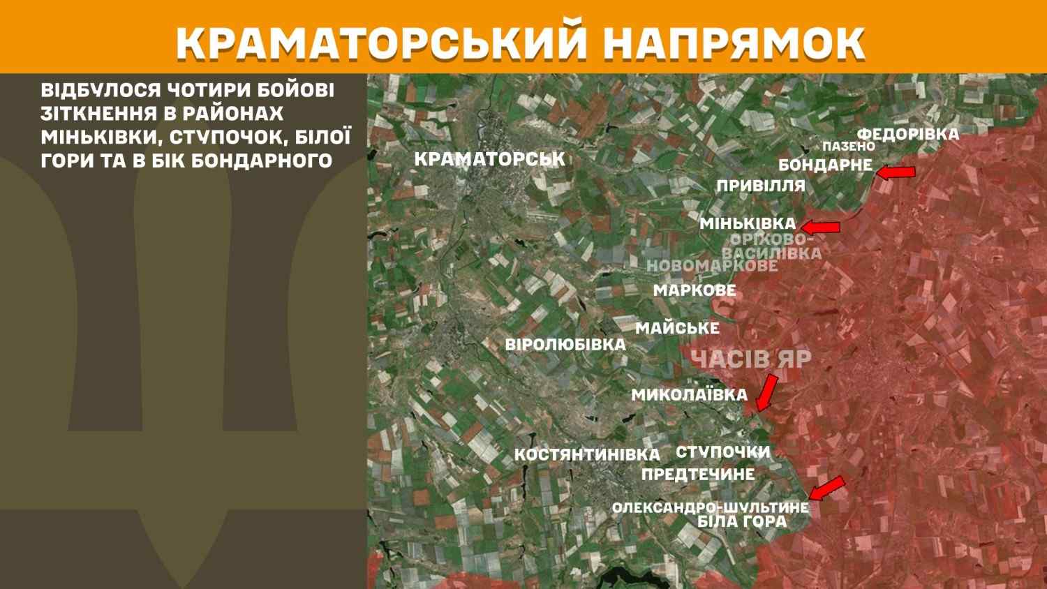 Зображення посту: Генштаб про ситуацію на фронті: вперше з 2025 року росіяни здійснили понад 50 штурмів на Новопавлівському напрямку