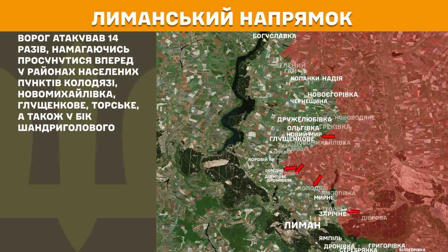 Зображення посту: Генштаб про ситуацію на фронті: вперше з 2025 року росіяни здійснили понад 50 штурмів на Новопавлівському напрямку