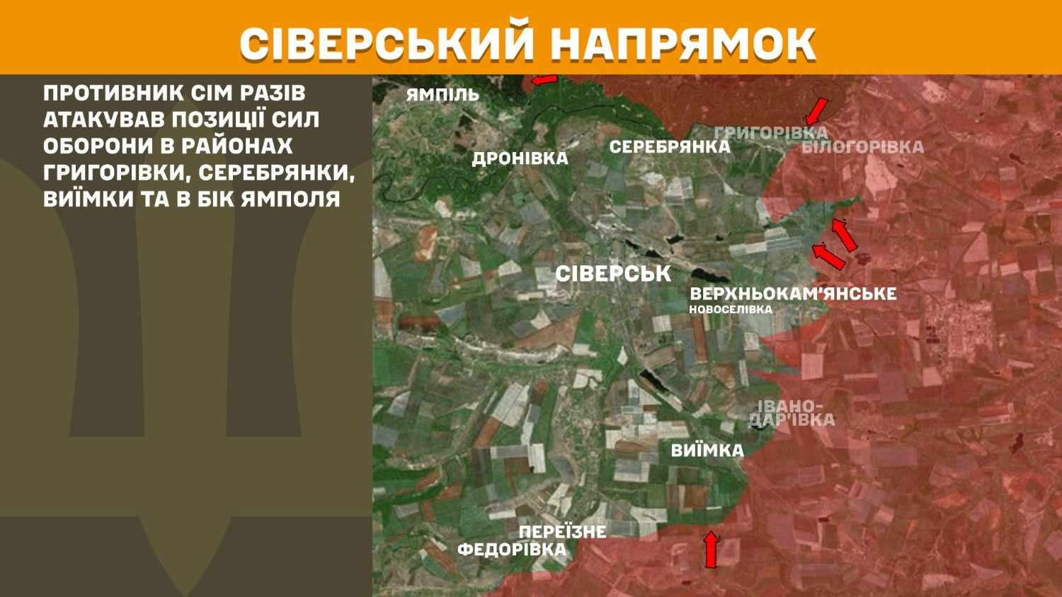 Зображення посту: Генштаб про ситуацію на фронті: вперше з 2025 року росіяни здійснили понад 50 штурмів на Новопавлівському напрямку