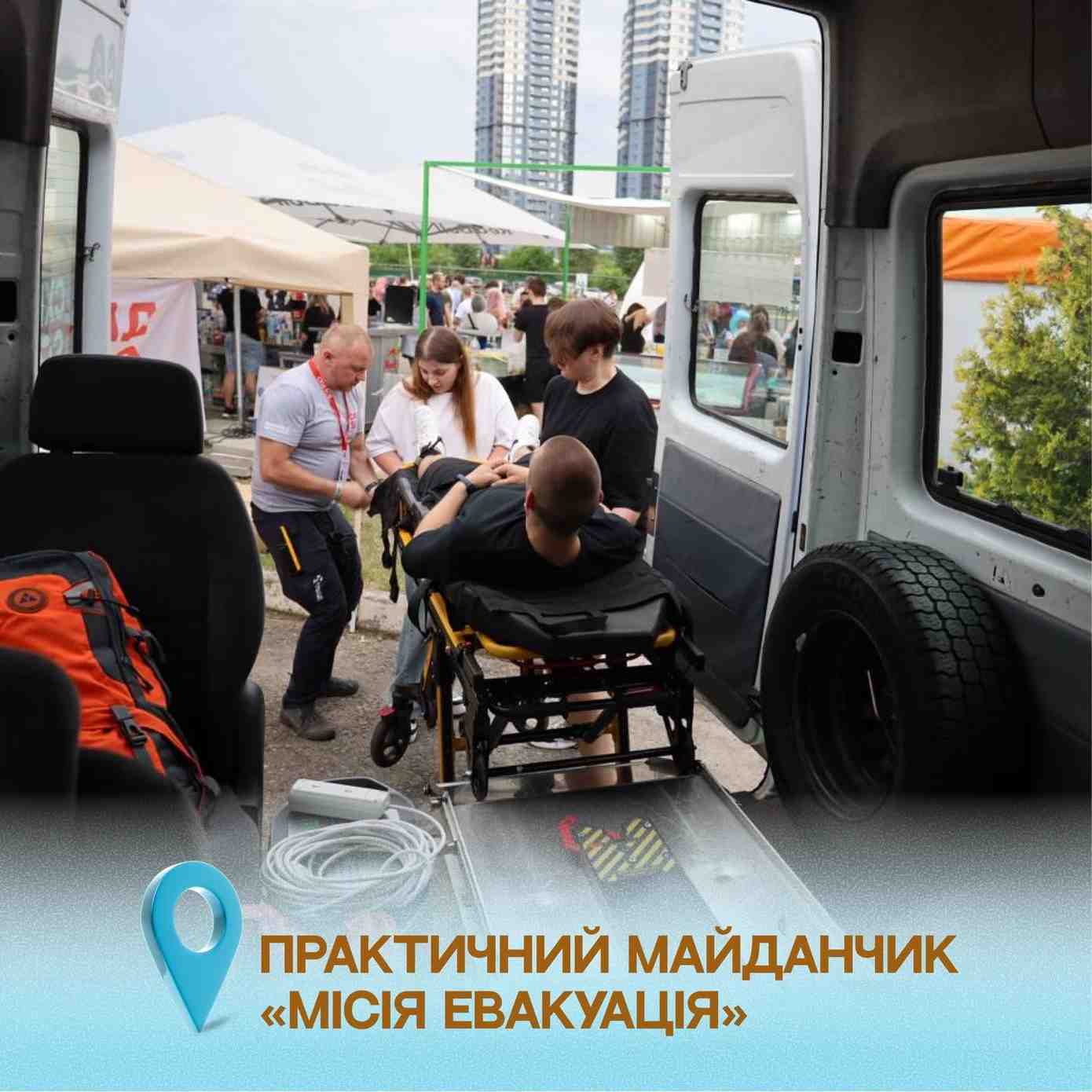Зображення посту: У Києві відбудеться «Фестиваль думок 2025»: програма