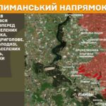 Зображення посту: Генштаб: на Новопавлівському напрямку посилилися атаки РФ, окупанти штурмують 12 населених пунктів