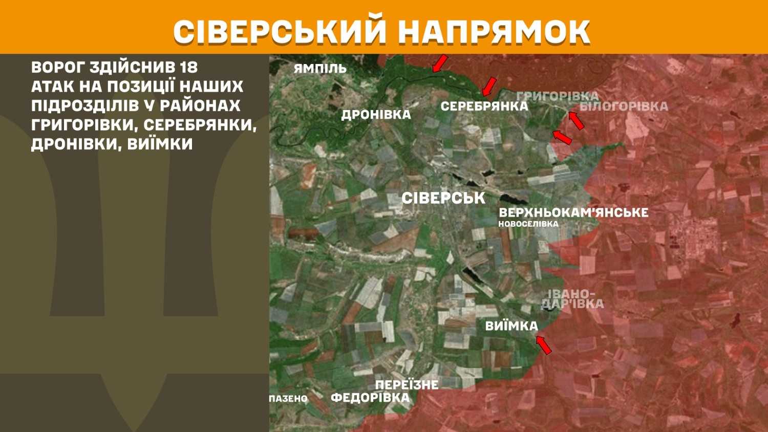 Зображення посту: Генштаб: на Новопавлівському напрямку посилилися атаки РФ, окупанти штурмують 12 населених пунктів