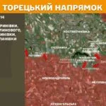 Зображення посту: Генштаб зафіксував на Покровському та Сіверському напрямках найбільше атак окупантів за добу