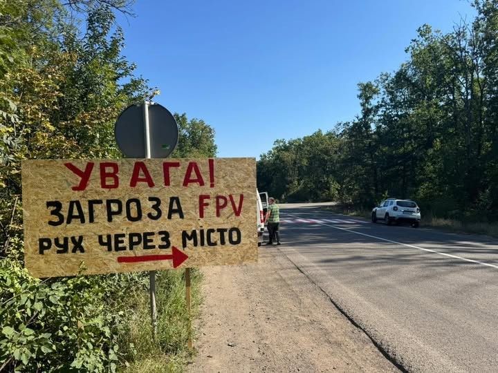 Стаття: На околицях Слов’янська дрон РФ атакував цивільну автівку: постраждала жінка