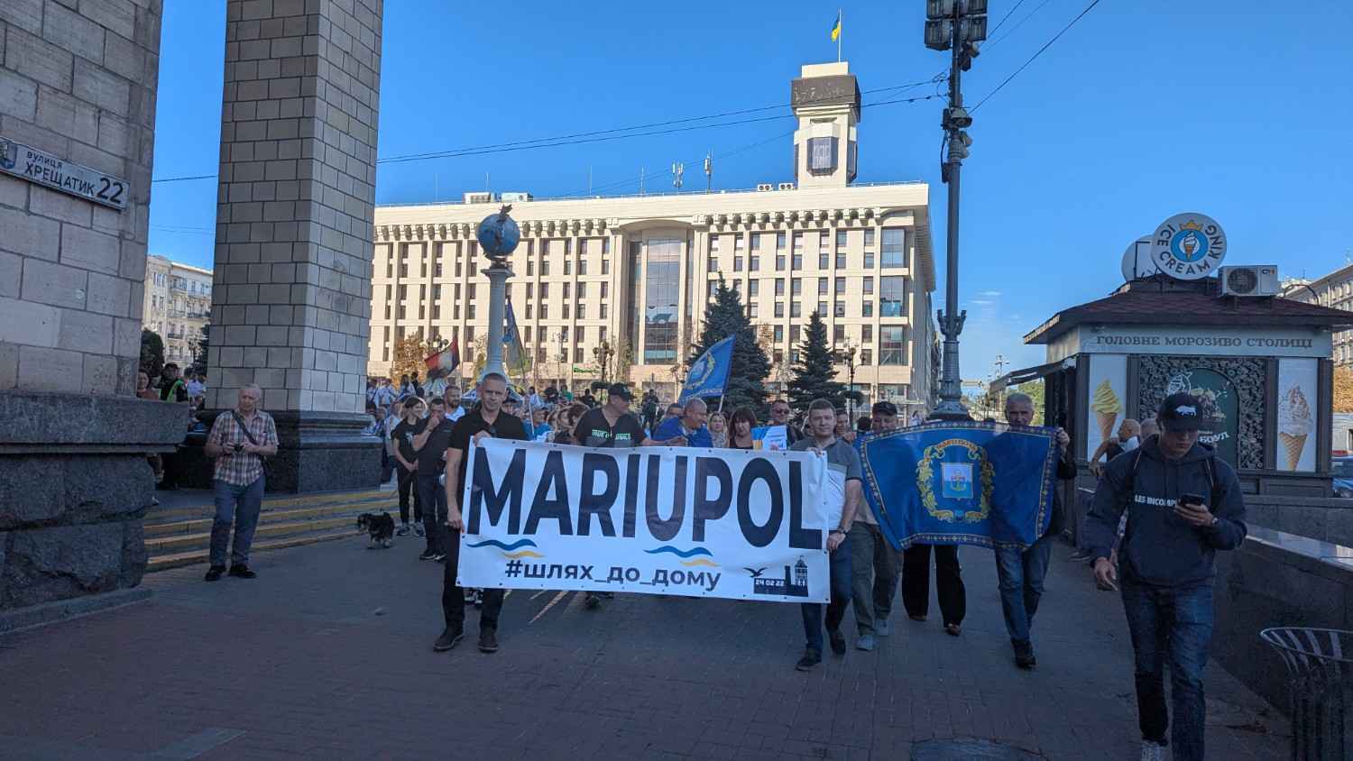 Зображення посту: «Шлях додому»: маріупольці у Києві відзначили День міста