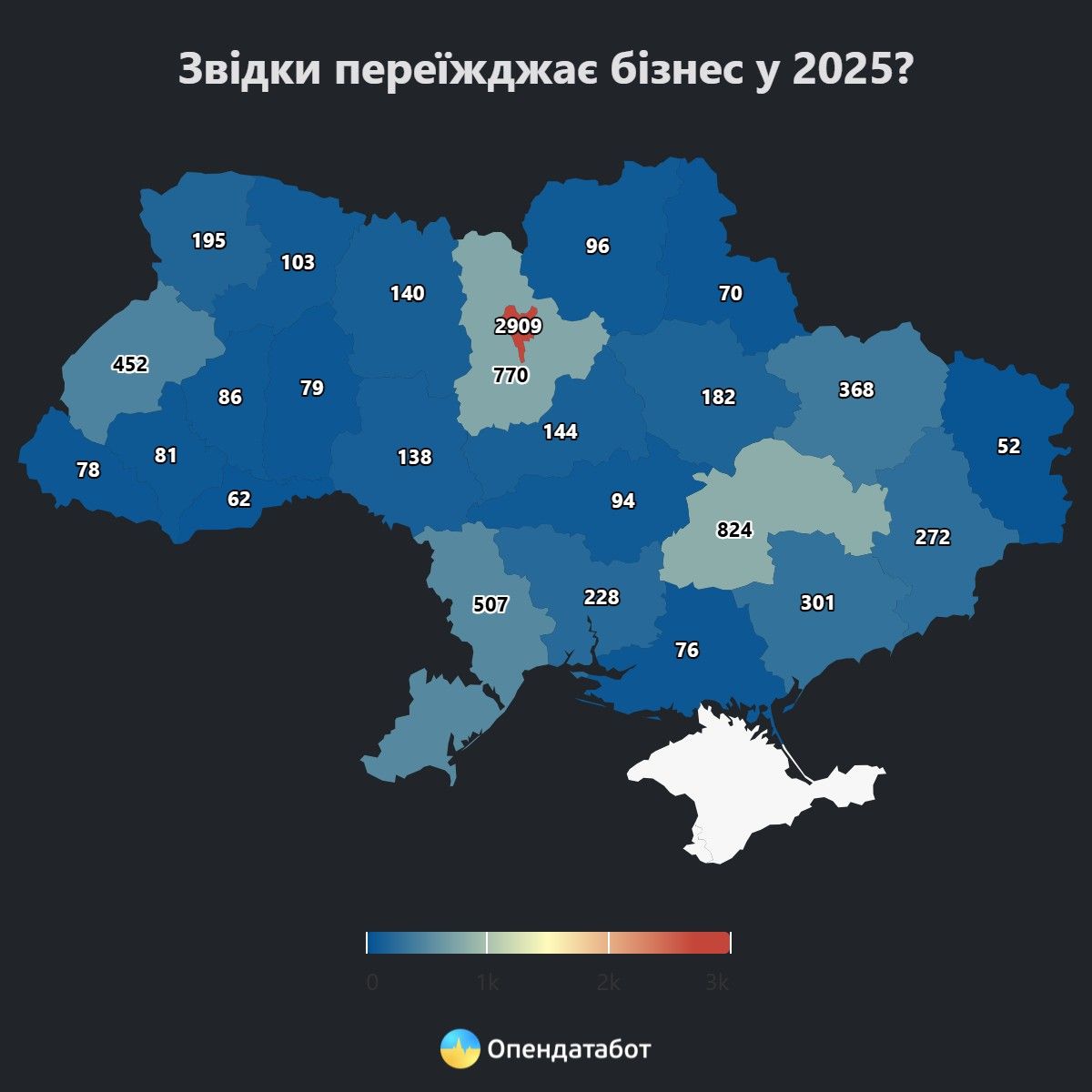 Зображення посту: За 2025 рік з Донеччини релокували 272 підприємства