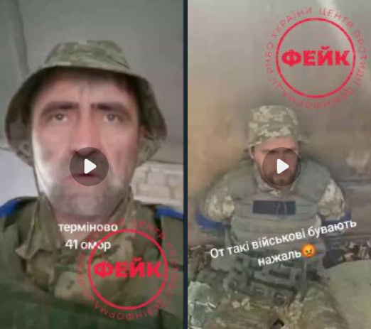 Стаття: Окупанти поширюють відео, згенеровані штучним інтелектом, щоб дискредитувати ЗСУ