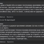 Зображення посту: Переселенці розкритикували заяву Верещук про допомогу тим, хто повернеться з-за кордону