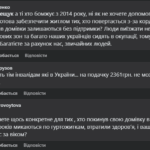 Зображення посту: Переселенці розкритикували заяву Верещук про допомогу тим, хто повернеться з-за кордону