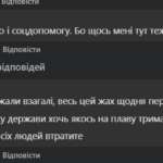 Зображення посту: Переселенці розкритикували заяву Верещук про допомогу тим, хто повернеться з-за кордону