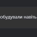 Зображення посту: Переселенці розкритикували заяву Верещук про допомогу тим, хто повернеться з-за кордону