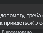 Зображення посту: Переселенці розкритикували заяву Верещук про допомогу тим, хто повернеться з-за кордону