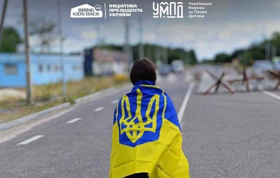 Стаття: Україна повернула ще 16 дітей з окупації, яким погрожували та перешкоджали медичній допозі
