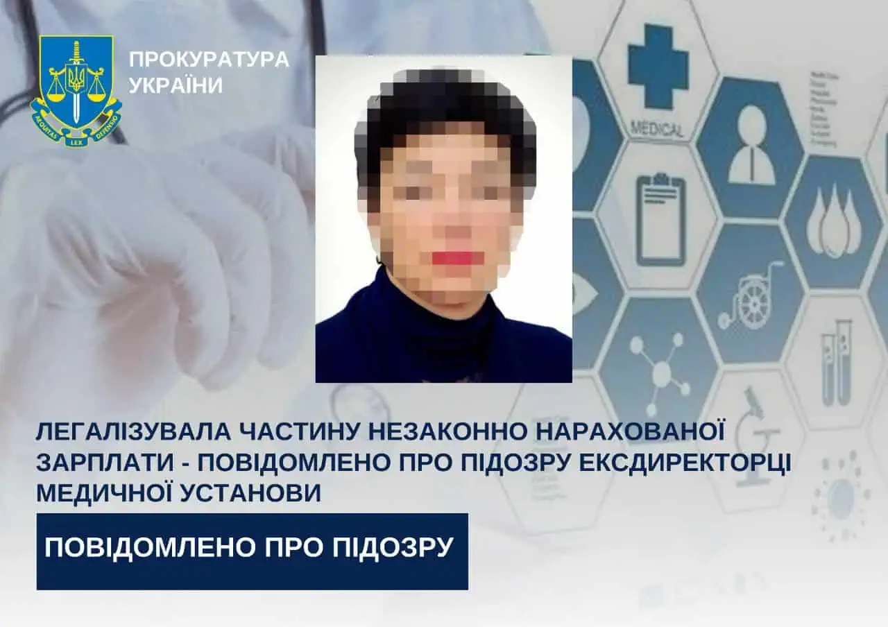 Зображення посту: Керівницю маріупольського медичного центру підозрюють у незаконному отриманні понад 3 мільйонів гривень