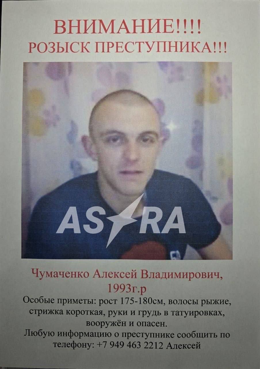 Зображення посту: У селищі неподалік Донецька російський військовий зґвалтував і вбив 9-річну дівчинку