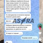 Зображення посту: У селищі неподалік Донецька російський військовий зґвалтував і вбив 9-річну дівчинку
