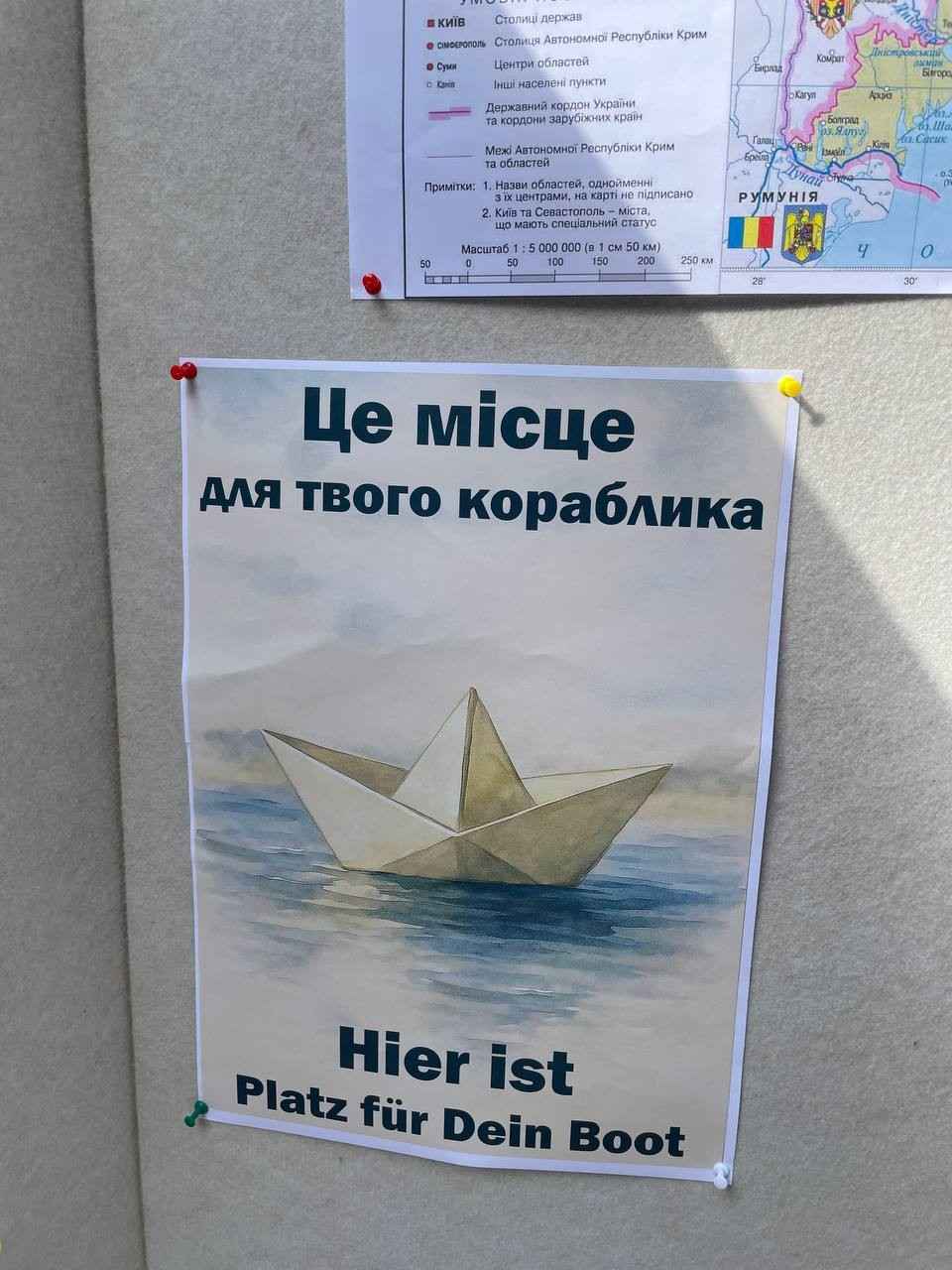 Фото акції «Маріуполь — порт пам’яті» у Німеччині