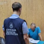 Зображення посту: Суд розгляне справи жителів Донеччини, які передавали окупантам координати ЗСУ та цивільної інфраструктури