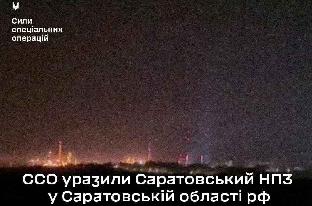 Стаття: Сили оборони вдарили по заводу в Саратові, який постачає пальне для армії РФ