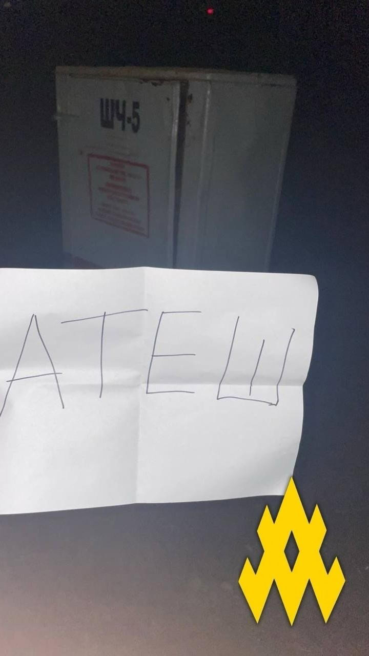 Зображення посту: Партизани зірвали постачання техніки та пального для окупантів — уразили залізницю під Єкатеринбургом
