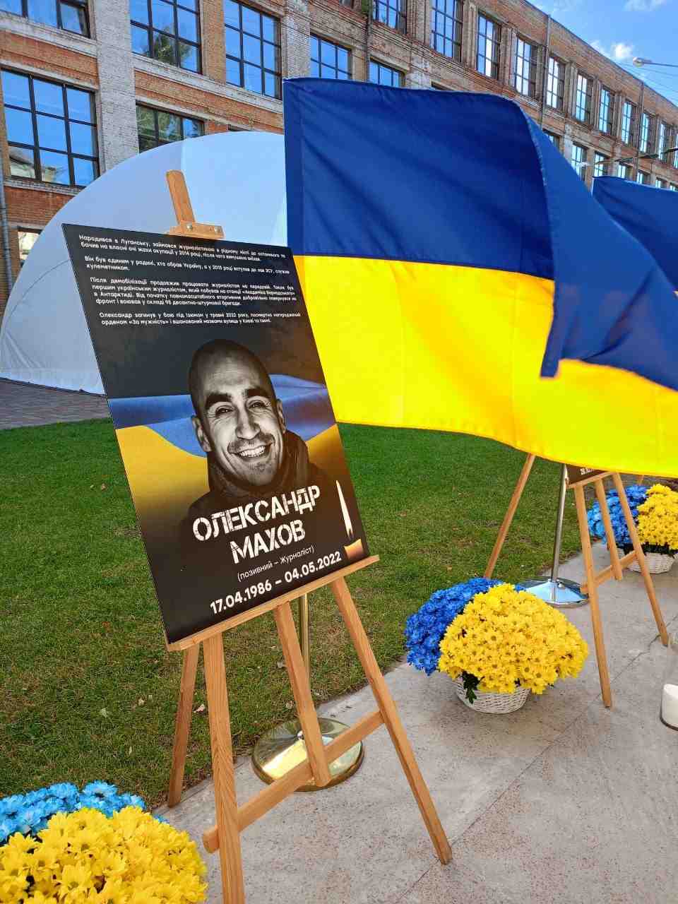 Зображення посту: Фестиваль думок у Києві: як говорили про окупацію, полон і права людини