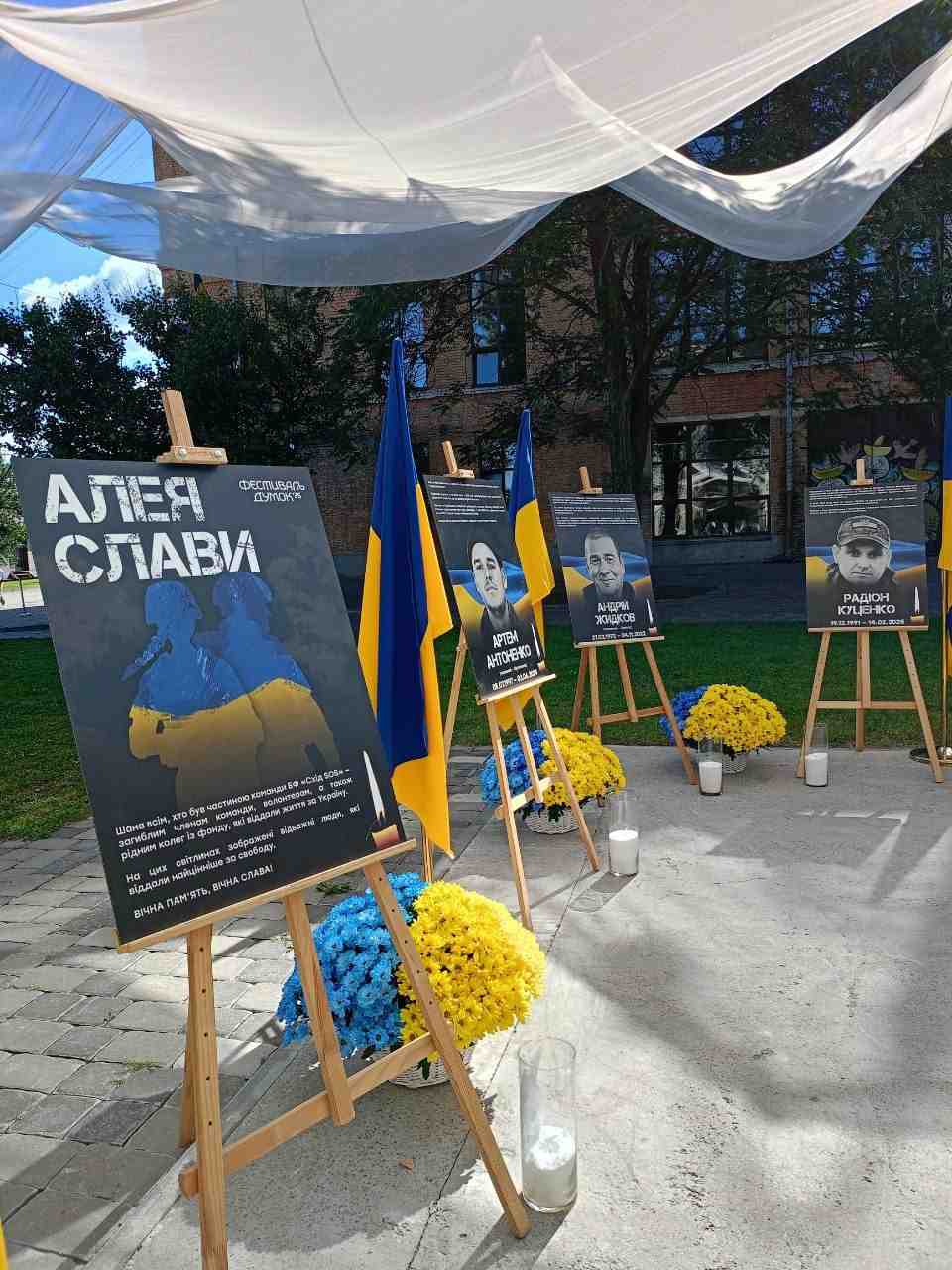 Зображення посту: Фестиваль думок у Києві: як говорили про окупацію, полон і права людини