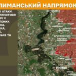 Зображення посту: РФ намагається прорвати оборону на Лиманському напрямку: 21 штурм у районах Греківки, Новомихайлівки та Торського