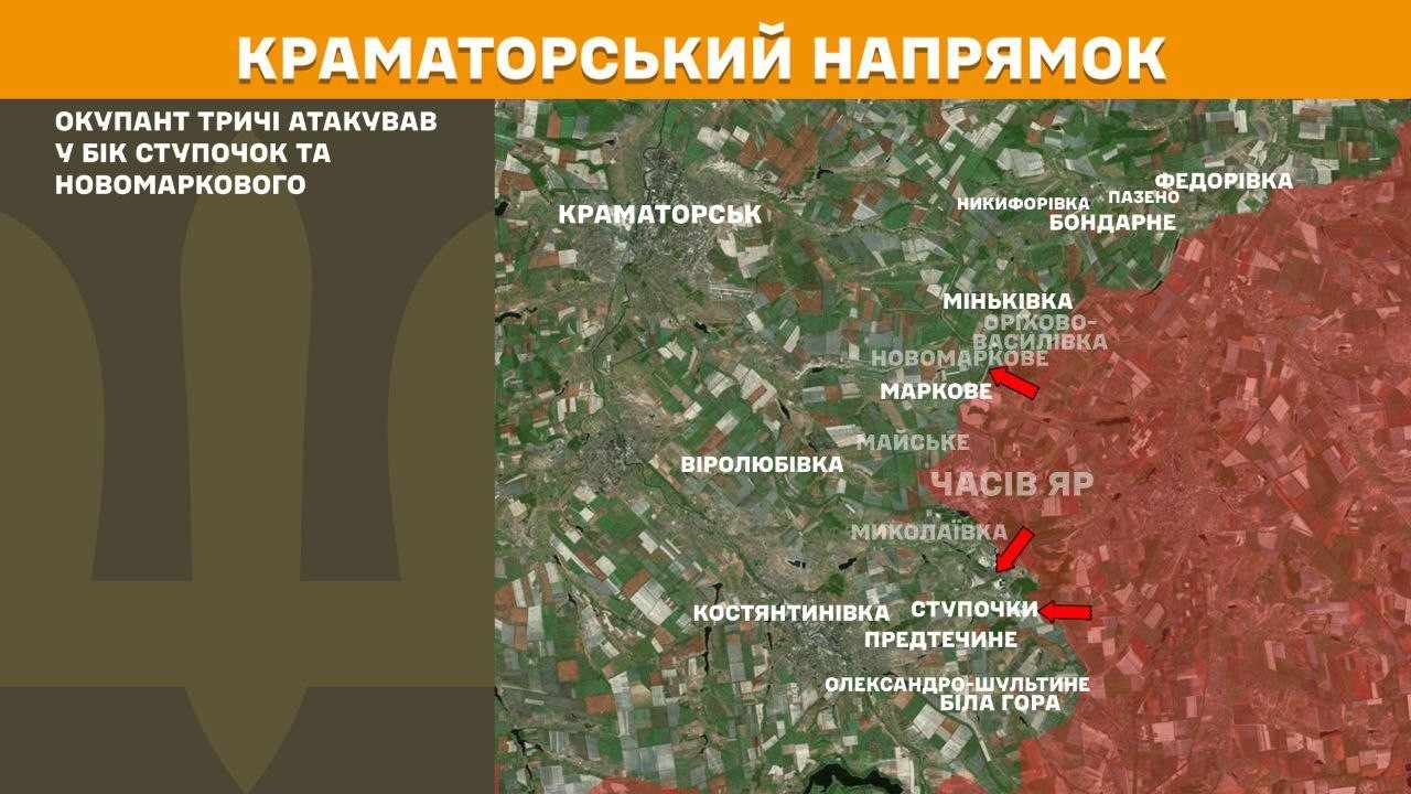 Зображення посту: РФ намагається прорвати оборону на Лиманському напрямку: 21 штурм у районах Греківки, Новомихайлівки та Торського