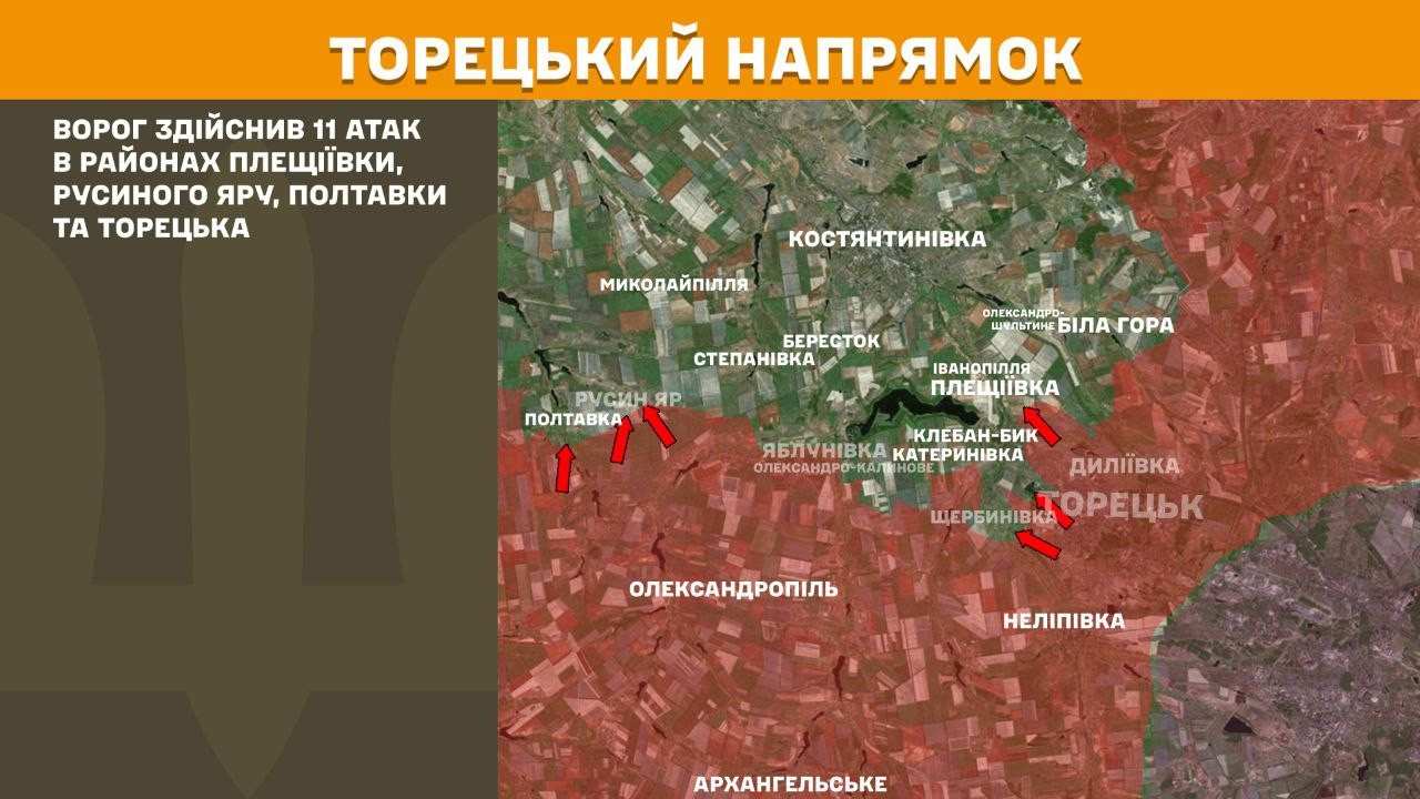 Зображення посту: РФ намагається прорвати оборону на Лиманському напрямку: 21 штурм у районах Греківки, Новомихайлівки та Торського