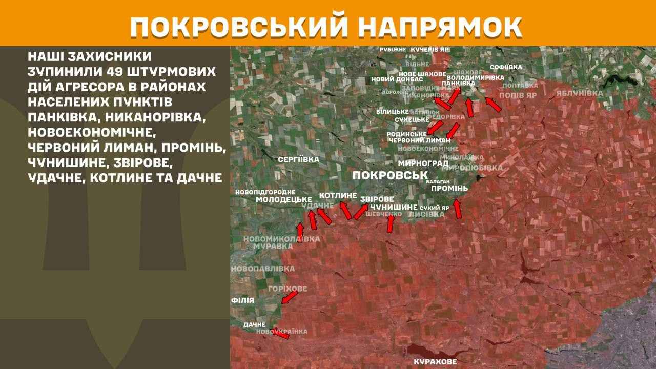Зображення посту: РФ намагається прорвати оборону на Лиманському напрямку: 21 штурм у районах Греківки, Новомихайлівки та Торського