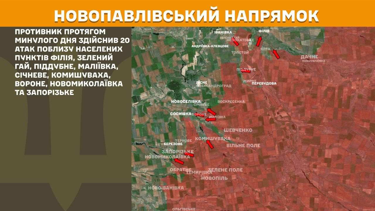 Зображення посту: РФ намагається прорвати оборону на Лиманському напрямку: 21 штурм у районах Греківки, Новомихайлівки та Торського
