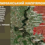 Зображення посту: Генштаб: Окупанти наростили інтенсивність атак на Новопавлівському та Лиманському напрямках фронту