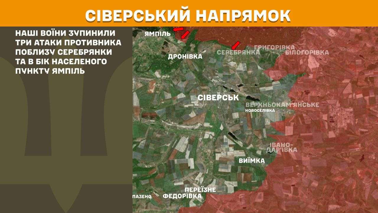 Зображення посту: Генштаб: Окупанти наростили інтенсивність атак на Новопавлівському та Лиманському напрямках фронту