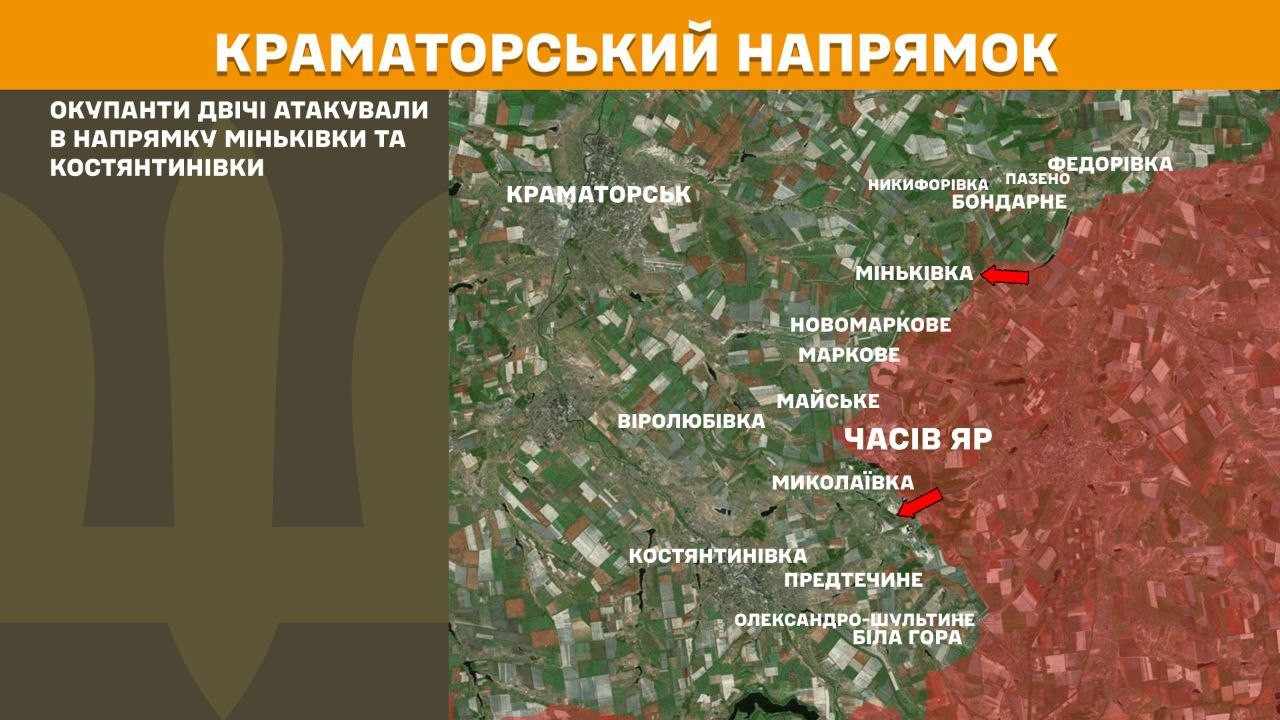 Зображення посту: Генштаб: Окупанти наростили інтенсивність атак на Новопавлівському та Лиманському напрямках фронту