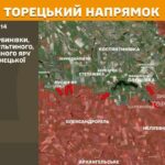 Зображення посту: Генштаб: Окупанти наростили інтенсивність атак на Новопавлівському та Лиманському напрямках фронту