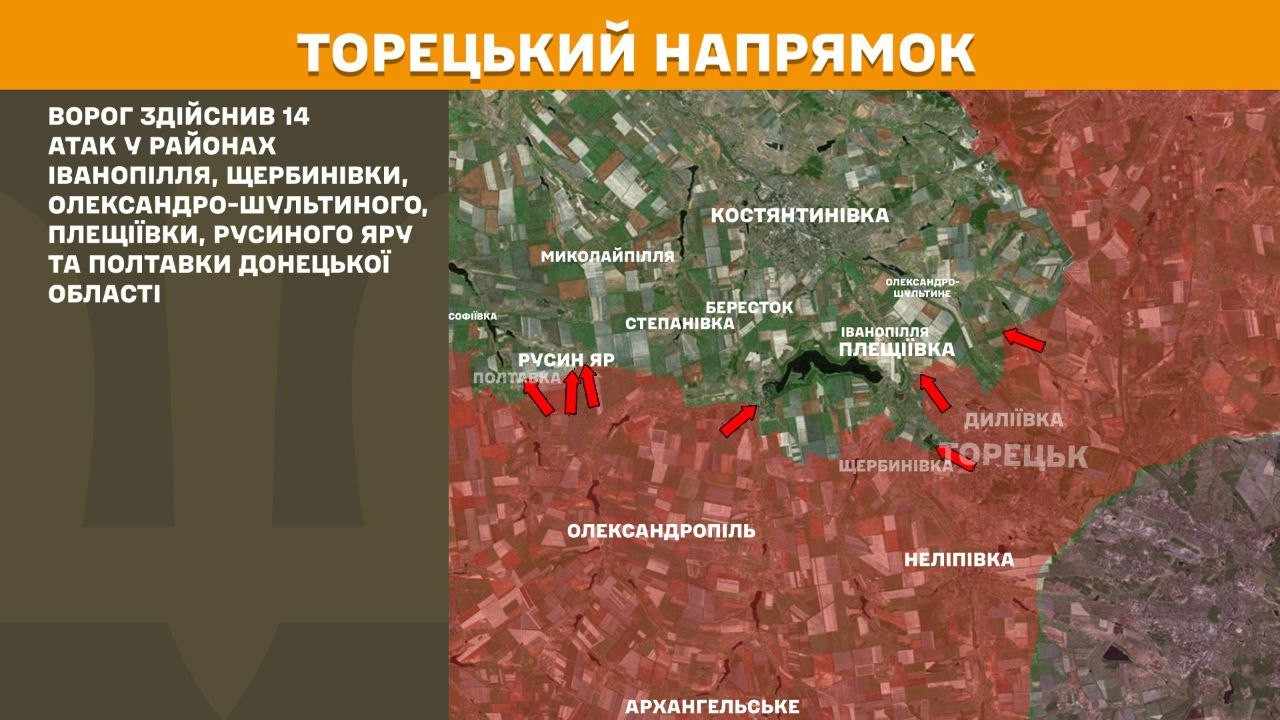Зображення посту: Генштаб: Окупанти наростили інтенсивність атак на Новопавлівському та Лиманському напрямках фронту