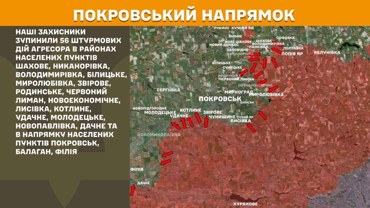 Зображення посту: Генштаб: Окупанти наростили інтенсивність атак на Новопавлівському та Лиманському напрямках фронту
