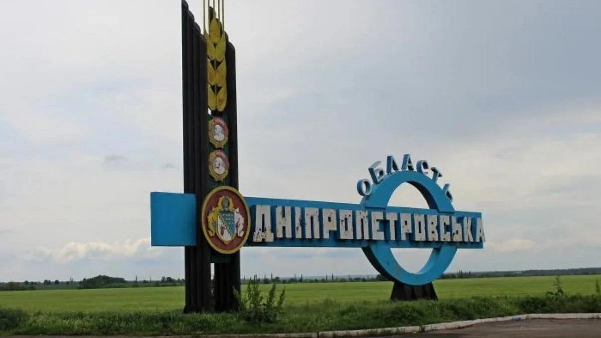 Стаття: Росія заявила про просування на Дніпропетровщині — ймовірно, окупанти захопили Соснівку