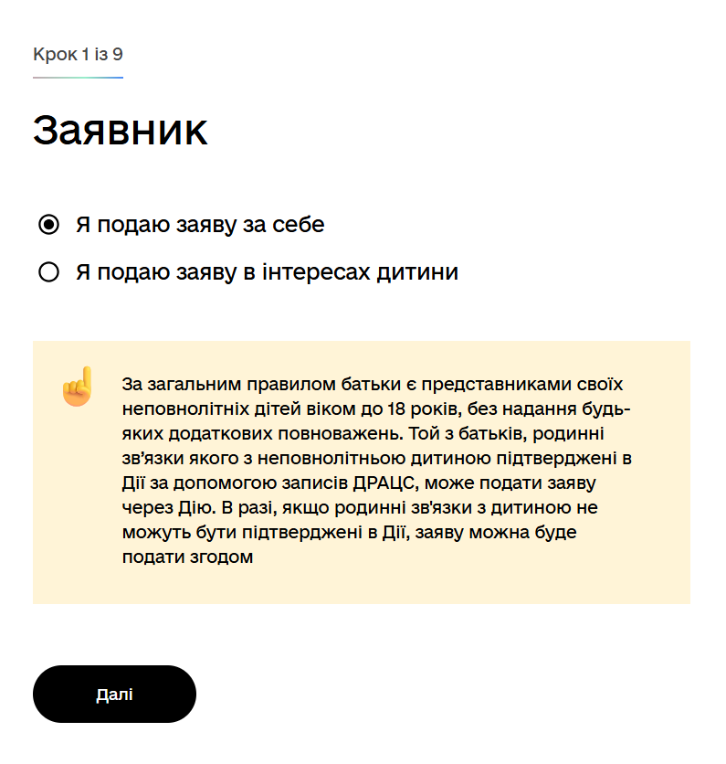 Зображення посту: Масштаб наших втрат: навіщо подавати заяви в міжнародний Реєстр збитків