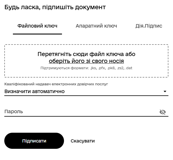 Зображення посту: Масштаб наших втрат: навіщо подавати заяви в міжнародний Реєстр збитків